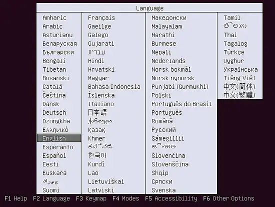 如何安装Ubuntu 17.10（Artful Aardvark）最小服务器_马特资源网